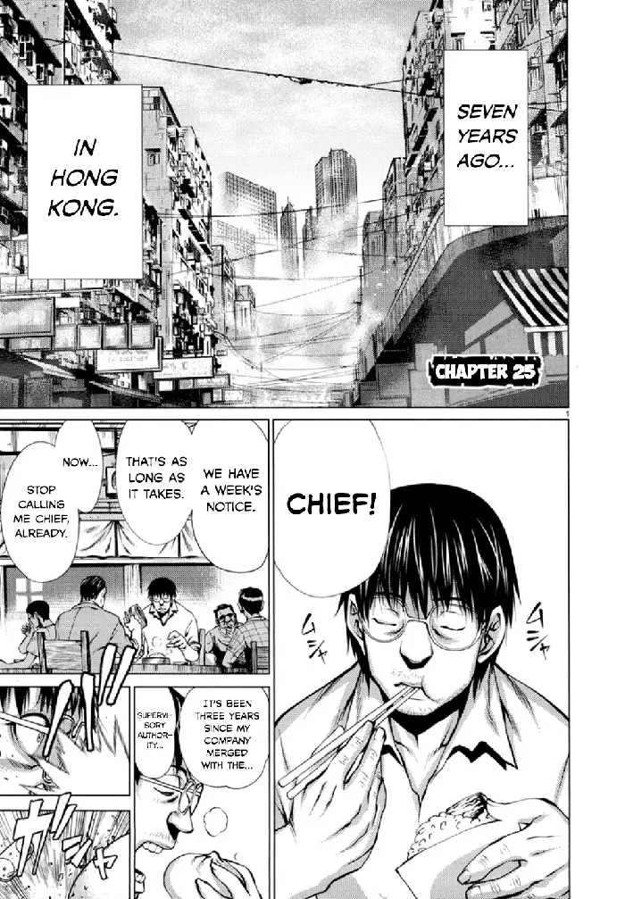Killing Bites Chapter 25 image 01_optimized